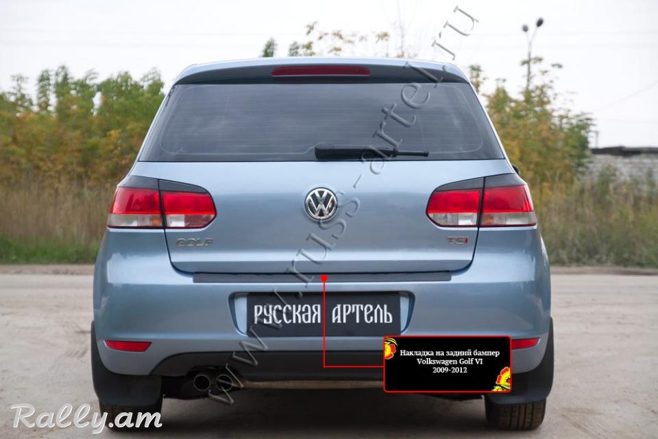 Volkswagen Golf VI 2008 2009 2010 2011 2012 2013 Բեռնախցիկի Նակլատկա