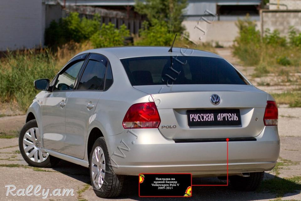 Volkswagen Polo V 2010 2011 2012 2013 2014 2015 2016 Բեռնախցիկի Նակլատկա