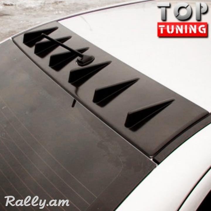 Mitsubishi Lancer X 2007 2008 2009 2010 2011 2012 2013 2014 2015 2016 Ապակու Դիֆուզոր