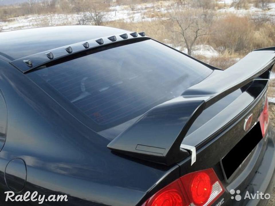 Honda Civic VIII 2005 2006 2007 2008 2009 2010 2011 Ապակու Դիֆուզոր