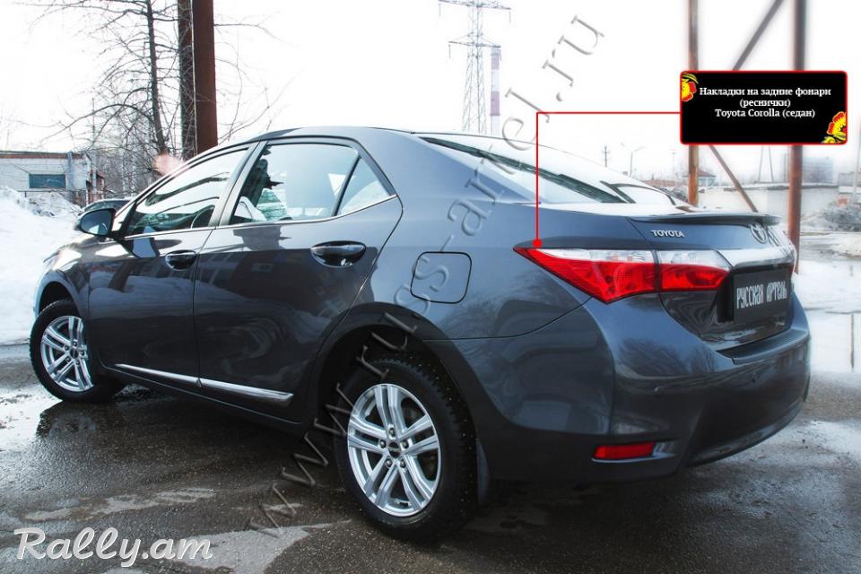 Toyota Corolla E180 2012 2013 2014 2015 2016 Հետևի Լոսարձակի Նակլատկա