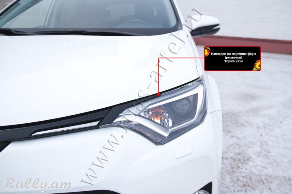 Toyota Rav4 XA40 2015 2016 2017 2018 2019 Լոսարձակի Նակլատկա