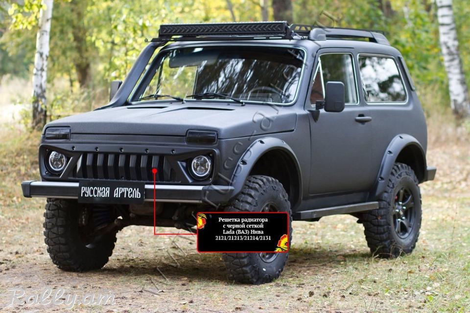 Lada Niva Tuning Աբլիցովկա