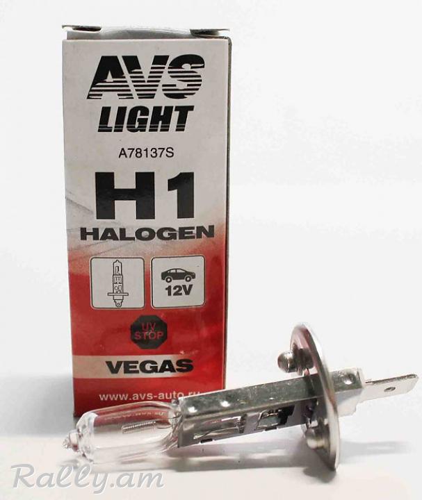 H1 AVS 12V 55W