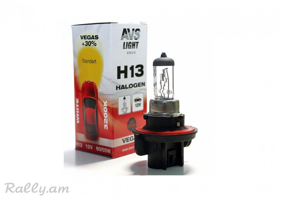 H13 AVS 12V 60/55W