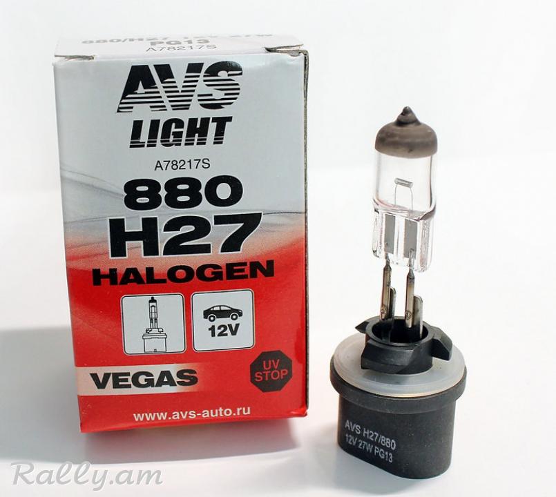 H27/880 AVS 12V 27W