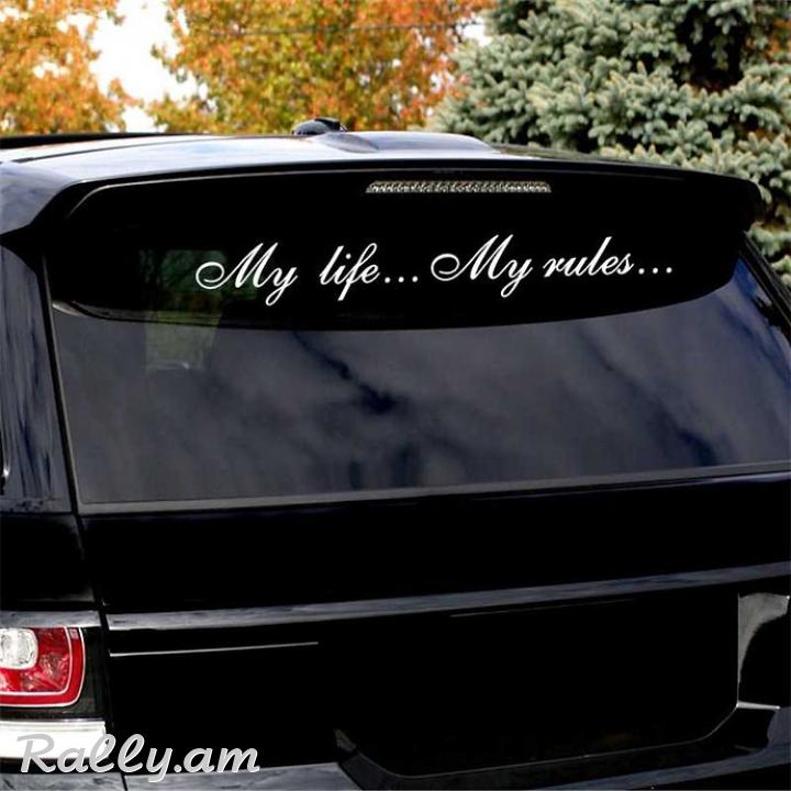 Sticker My Life My Rules (6x30սմ)(12x70սմ)