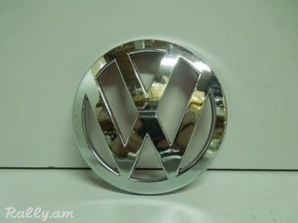 Volkswagen Նշան (Эмблема)