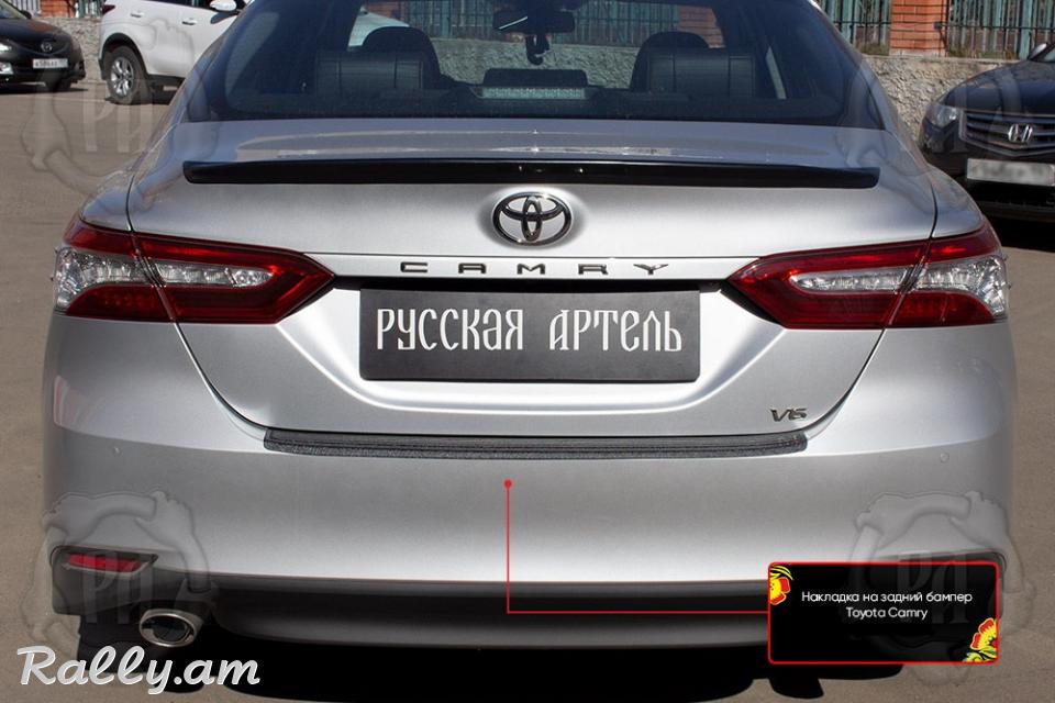 Toyota Camry V70 2017-2021 Բեռնախցիկի Նակլատկա