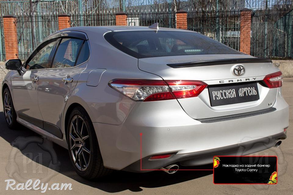 Toyota Camry V70 2017-2021 Բեռնախցիկի Նակլատկա