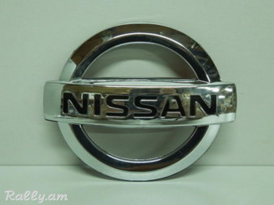 Nissan Նշան (Эмблема)
