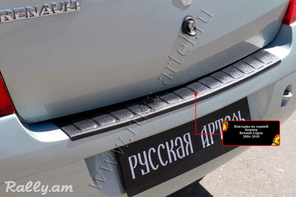 Renault Logan I 2004-2009 Բեռնախցիկի Նակլատկա