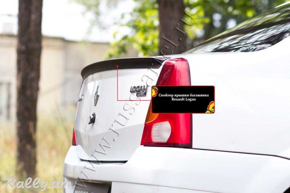 Renault Logan I 2004-2009 Սպոլեր
