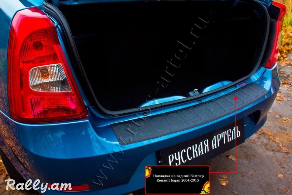 Renault Logan I 2009-2016 Բեռնախցիկի Նակլատկա