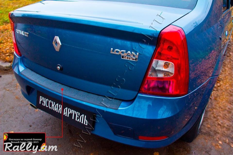 Renault Logan I 2009-2016 Բեռնախցիկի Նակլատկա
