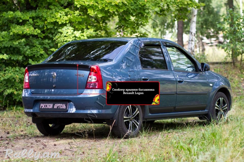 Renault Logan I 2009-2016 Սպոլեր