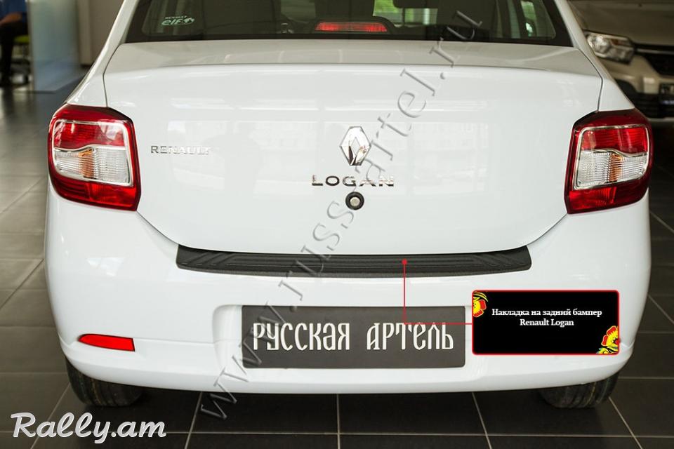 Renault Logan II 2013-2020 Բեռնախցիկի Նակլատկա