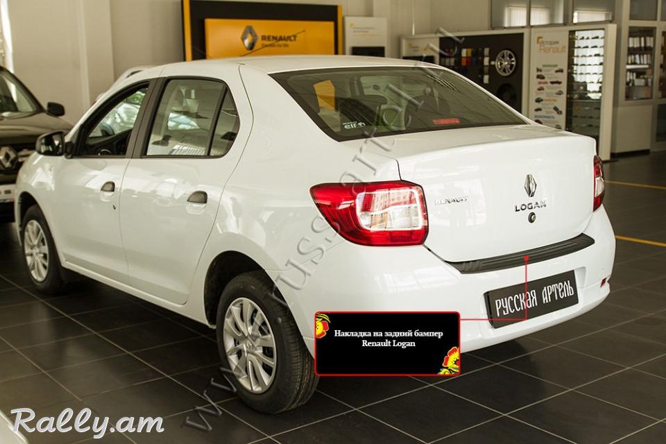 Renault Logan II 2013-2020 Բեռնախցիկի Նակլատկա