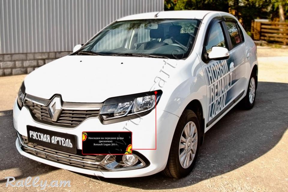Renault Logan II 2013-2018 Լոսարձակի Նակլատկա