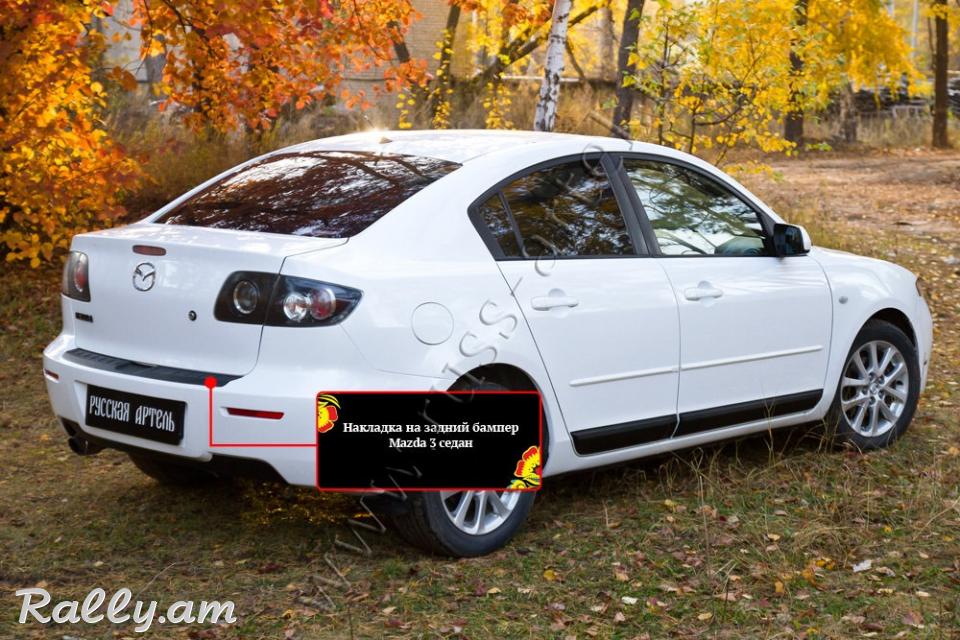 Mazda 3 I 2006-2009 Բեռնախցիկի Նակլատկա