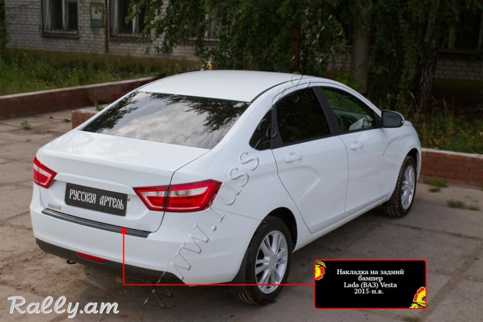 Lada Vesta 2015-2020 Բեռնախցիկի Նակլատկա