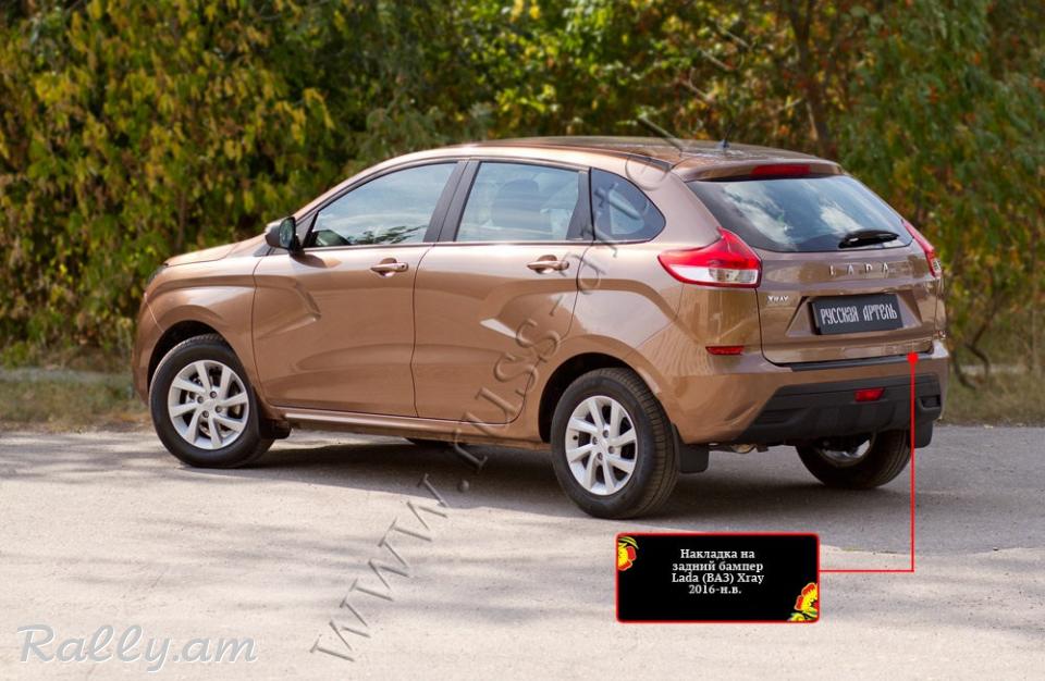 Lada Xray 2016-2020 Բեռնախցիկի Նակլատկա