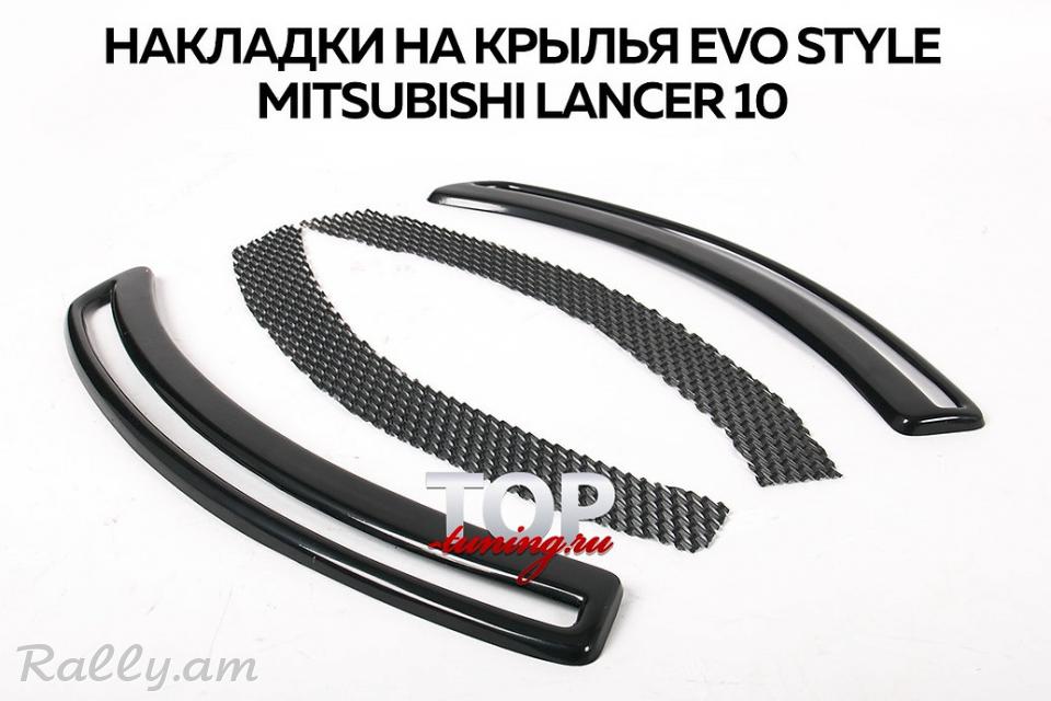 Mitsubishi Lancer X 2007-2011 Խռիկներ