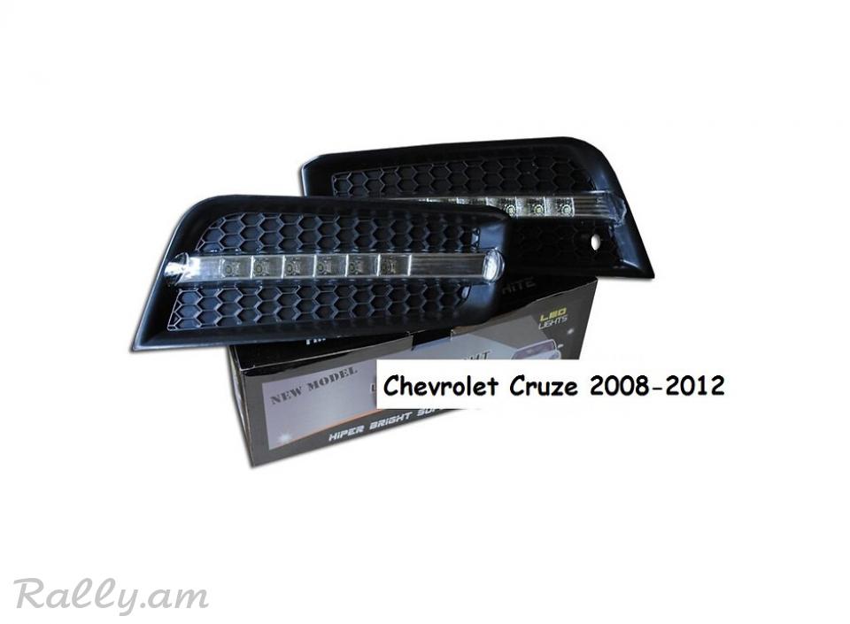 Chevrolet Cruze I 2008-2012 Հալոգեններ LED