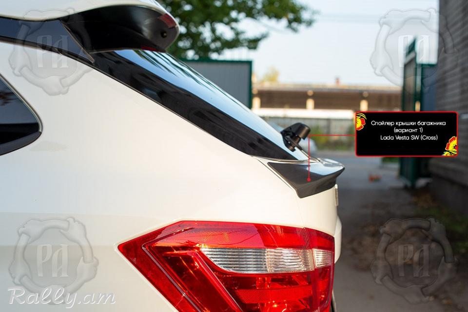 Lada Vesta Cross 2017-2020 Սպոլեր