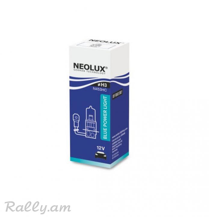 H3 80W Blue Power Light Neolux