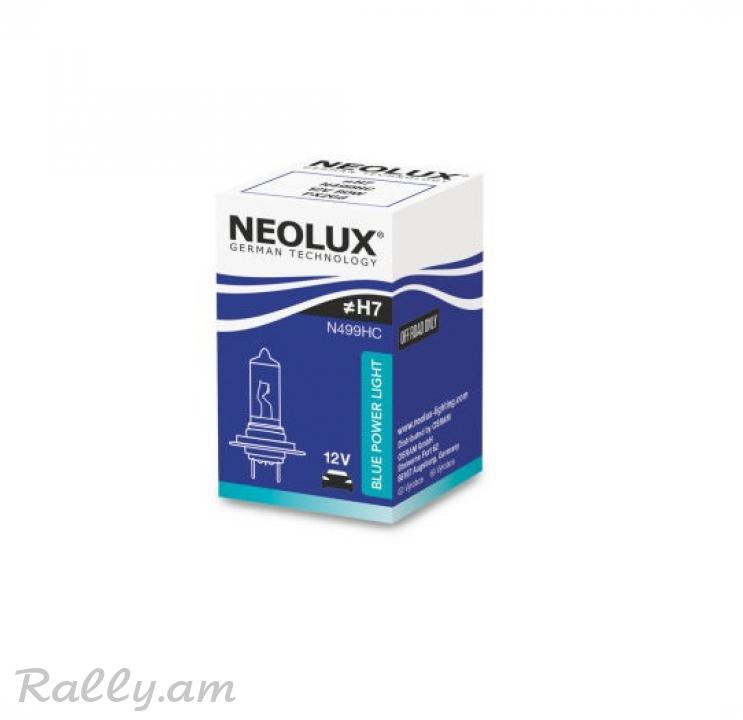 H7 80W Blue Power Light Neolux