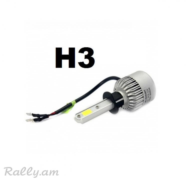 H3 Led 72W Cob Led