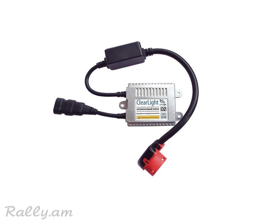 Xenon Block D2 ClearLight