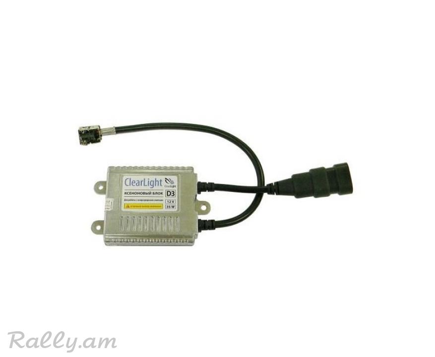 Xenon Block D3 ClearLight