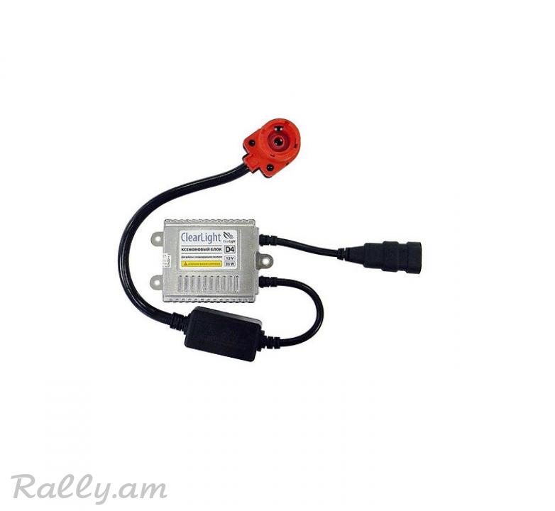 Xenon Block D4 ClearLight