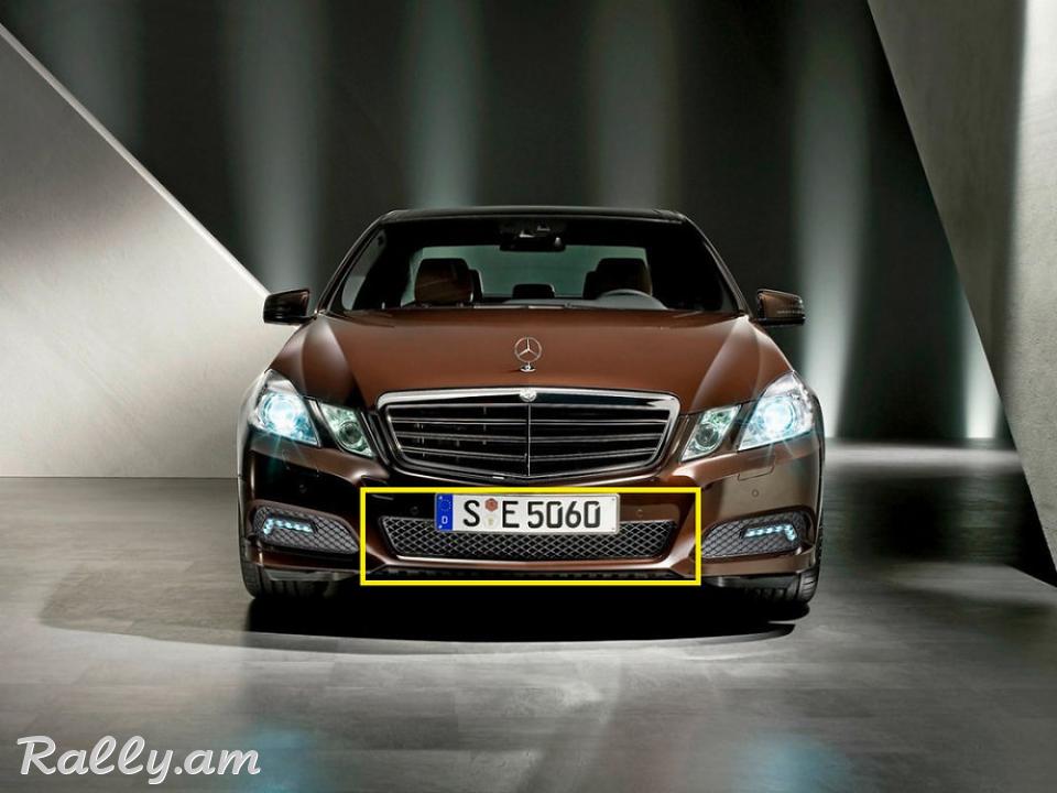 Mercedes W212 2009-2013 Շիթի Ցանց POLCAR