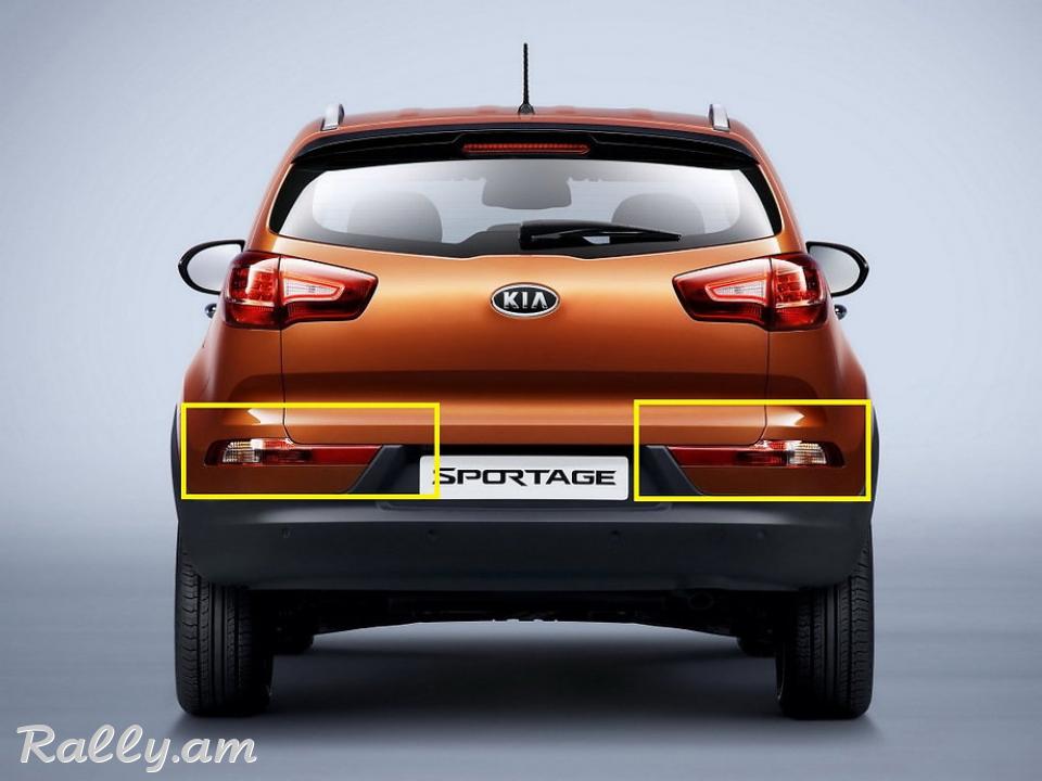 Kia Sportage III 2010-2014 Հետևի Շթի Լուսարձակ POLCAR