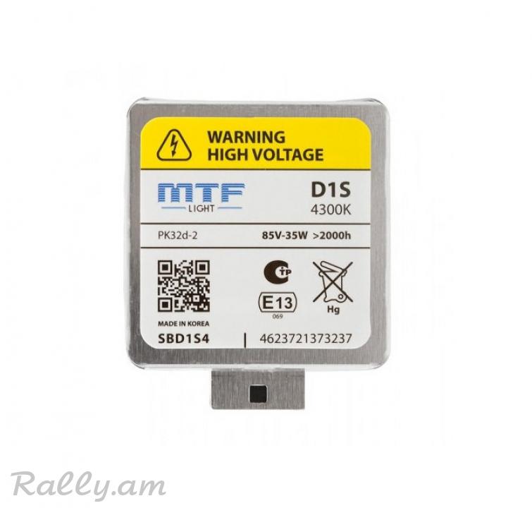 D1S 4300k MTF Light