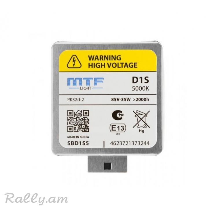 D1S 5000k MTF Light