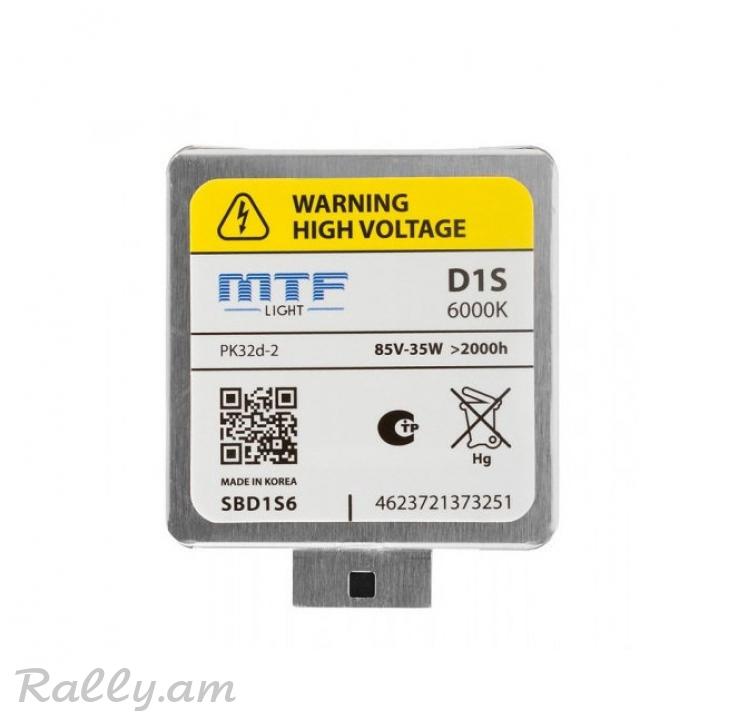 D1S 6000k MTF Light