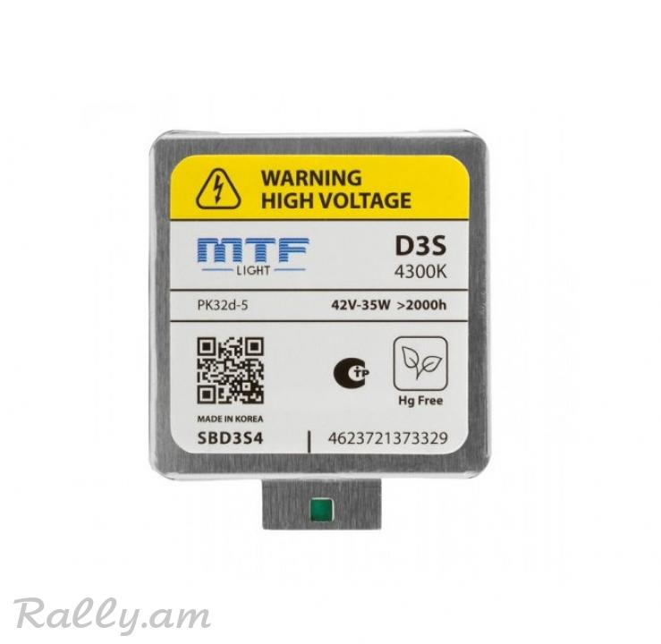 D3S 4300k MTF Light