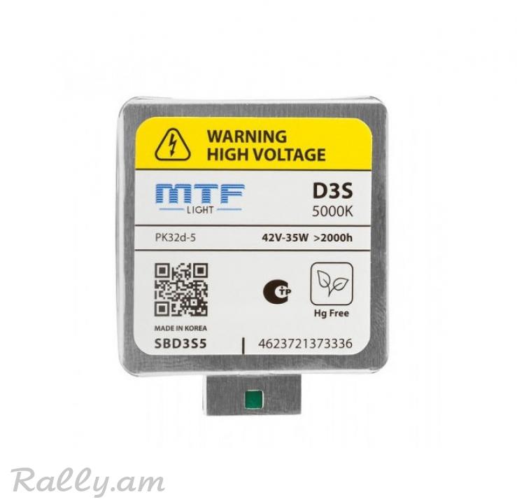 D3S 6000k MTF Light
