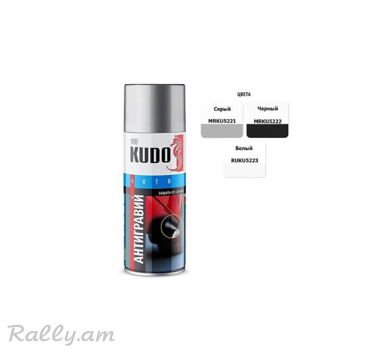 KUDO Антигравий 520мл