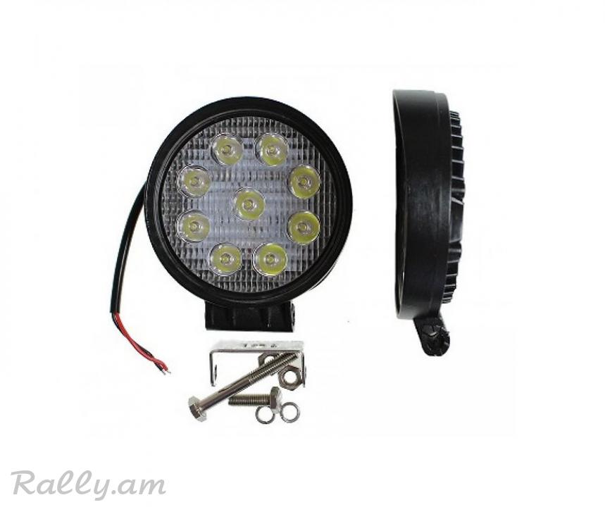 Հալոգեն 27W 9LED Дальний Свет Nord Yada