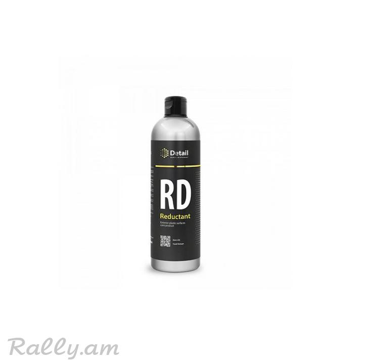 Восстановитель Внешнего Пластика RD Reductant Detail