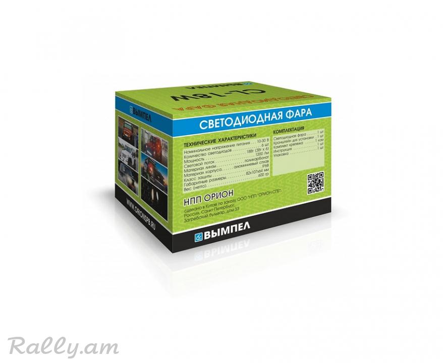 Հալոգեն 18W 6LED Дальний Свет Вымпел