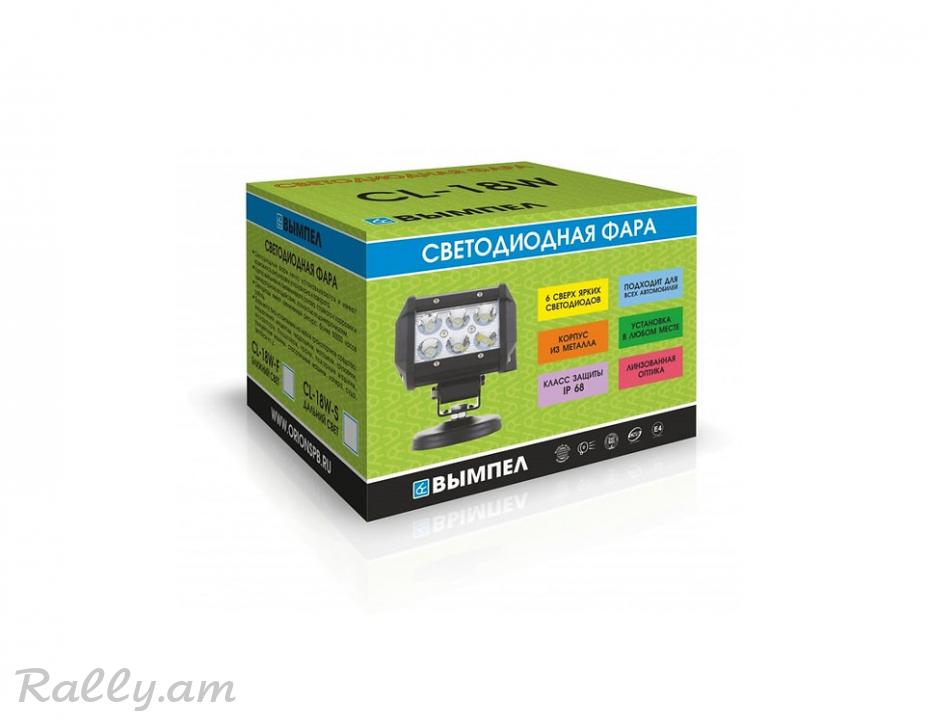 Հալոգեն 18W 6LED Дальний Свет Вымпел