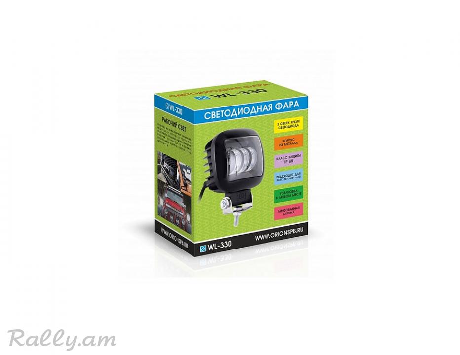 Հալոգեն 45W 3LED Линзованный Вымпел