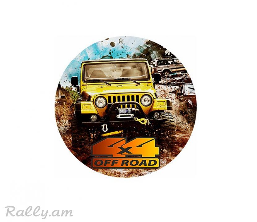 Պահեստային Անիվի Չեխոլ OFF ROAD R15 R16 R17 SKYWAY