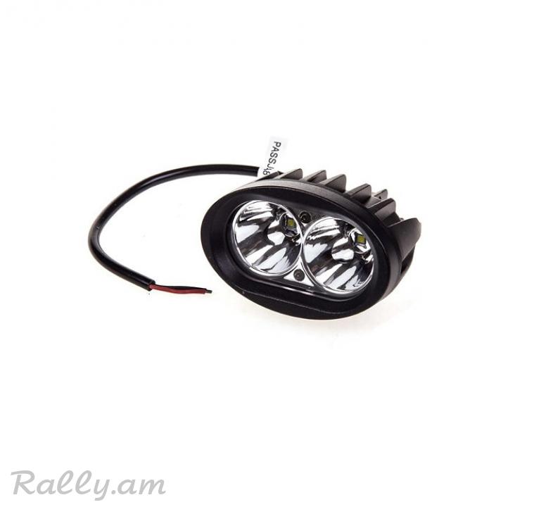 Հալոգեն 20W 2LED Дальний Свет SKYWAY